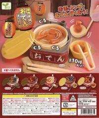 2026年最新】おでんの達人の人気アイテム - メルカリ