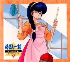 2025年最新】めぞん一刻 サウンドシアターの人気アイテム - メルカリ