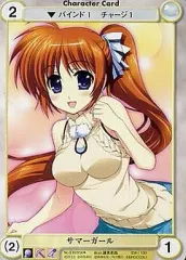 【中古】アクエリアンエイジ EX0556[U]：サマーガール