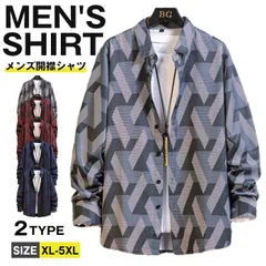 カジュアルシャツ 長袖 長袖シャツ メンズ 総柄シャツ ストライプシャツ 大人 カジュアル 柄シャツ 秋物 秋服 シャツ キレイめ メンズファッション  nuolesyxz67