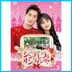 Amazon.co.jp: ときめき旋風ガール DVD-SET3 : ヤン・ヤン, ミン