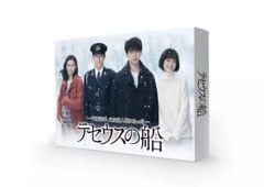 初回生産】 テセウスの船 DVD-BOX 6枚組 竹内涼真・鈴木亮平 - メルカリ