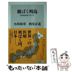 【中古】 高速増殖炉/同文書院/安成弘 2025年最新】原子炉の人気アイテム - メルカリ
