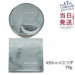 3in1 水光/ラジオ波/冷却/高周波/水光注射針なし/マイクロクリスタル