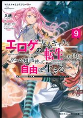 安いタペストリー エクスプローラーの通販商品を比較 安いタペストリー エクスプローラーの通販商品を比較