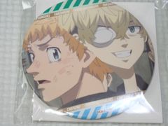東京リベンジャーズ あたりつきラッキー缶バッジBOX 花垣武道＆松野千冬/ケガ 7.5cm★新品未開封