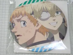 東京リベンジャーズ あたりつきラッキー缶バッジBOX 花垣武道＆松野千冬/ケガ 7.5cm★新品未開封