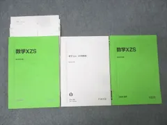 2026年最新】小林隆章の人気アイテム - メルカリ