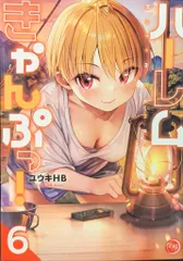 2026年最新】夜暇の人気アイテム - メルカリ