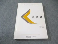 2025年最新】慶應通信の人気アイテム - メルカリ
