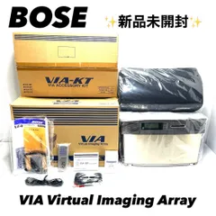 2025年最新】bose via virtualの人気アイテム - メルカリ