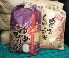【玄米】北海道産 ゆめぴりか・ふっくりんこ 各10kgセット 酵素栽培