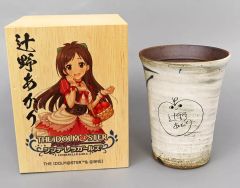 [중고] 찻잔·탕만 츠지노 아카리 시가라키야키 프리컵 [큐트] [아이돌 마스터 신데렐라 걸스×유리 조각 공방 ONO]