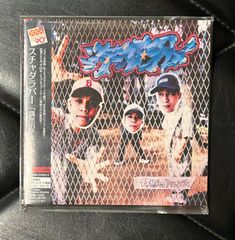 レア盤！高橋達也&東京ユニオン 処女航海 レコード TBM 2581 処女航海/TATSUYA TAKAHASHI & TOKYO UNION/高橋達也と東京