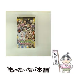 【中古】 萌え萌え2次大戦(略)☆デラックス [PSP] / システムソフト・アルファー