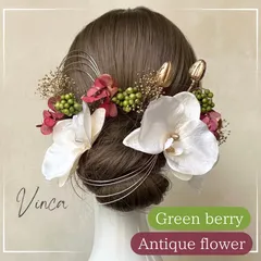【レッド×グリーンベリー】アンティーク胡蝶蘭と小花ベリー【Vinca(ビンカ)和装髪飾り 】結婚式 / ウェディング / ブライダル / 白無垢 / 色打掛 / 成人式 / 振袖 / 卒業式 / 袴 / 七五三 【箔シートプレゼント中】