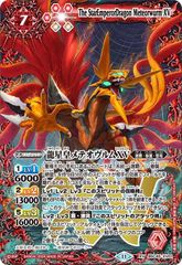 完全不明 [DM24RP4 SP1/SP5] 完全不明(DM24RP4 SP1/SP5)｜デュエマ通販サイト【Cardshop Serra】