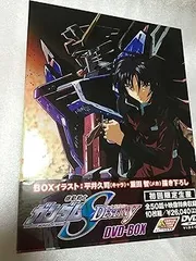 2025年最新】ガンダム dvd box 1 初回限定 未開封の人気アイテム