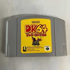 ニンテンドー64   N64   任天堂64    ドンキーコング64 　(メモリー拡張パック無し）   動作確認済み    カセットのみ 　中古  【D21