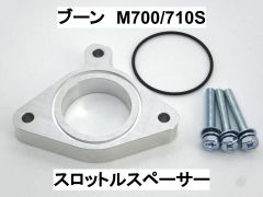 15mm厚 ブーン M700S/710S 1.0L 1KR ダイハツ スロットルスペーサー