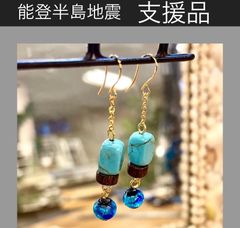 のとほたる デザインピアス05 6mm玉　0154