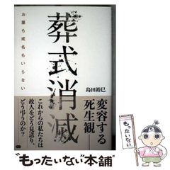 Amazon.co.jp: ロシヤ語基礎1500語 : 大学書林: 本