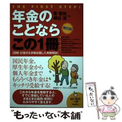 2024年最新】生活と法律研究所の人気アイテム - メルカリ