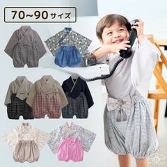 ふんわりセパレート袴 ボタニカルベージュ うさぎさんブルー お花ピンク
