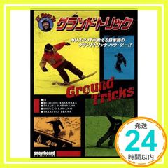 Item thumbnail for item 064d8a74-bdd5-42b1-97b7-bb7fee0d646f