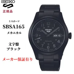 使用数回 極美品✨ SEIKO5 SPORTS ブラック メンズ 腕時計 2025年最新】腕時計 メンズ セイコー5スポーツ（SEIKO5 SPORTS