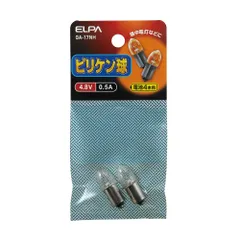ELPA ピリケン球 4.8V 0.5A 電池4本用 GA-17NH （1点）のサムネイル