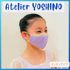 すぅすぅダブル【マスク / サイズSS / パープル】　Atelier YOSHINO / アトリエヨシノ