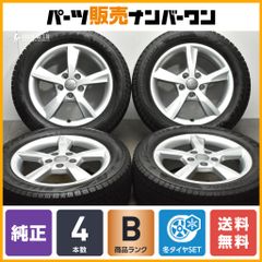 【正規品】アウディ 8V A3 純正 5アーム ローター デザイン 16in 7J +48 PCD112 ブリヂストン ブリザック VRX2 205/55R16 品番：8V0071496