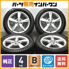 【正規品】アウディ 8V A3 純正 5アーム ローター デザイン 16in 7J +48 PCD112 ブリヂストン ブリザック VRX2 205/55R16 品番：8V0071496のサムネイル