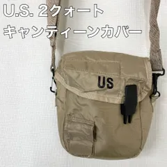 アメリカ軍実物放出品　M56キャンティーンカバー（初期型）2個セット Yahoo!オークション -「m1956 キャンティーン」の落札相場・落札価格