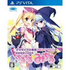 PS Vitaソフトグリザイアの果実スピンアウト!？ アイドル魔法少女ちるちる☆みちる プロトタイプ