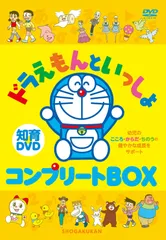 2024年最新】ドラえもんといっしょ「ドラミちゃんと できるかな」 [DVD]の人気アイテム - メルカリ