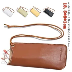 シンプル スリム レディース ソフト レザー 持ち運び ストラップ 眼鏡ケース 眼鏡ホルダー 可愛い 薄型 首掛け ネックストラップ 軽量 メガネケース ネックストラップ メガネ入れ メンズ レディー#rabub574883