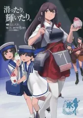 2025年最新】艦これ 観艦式の人気アイテム - メルカリ