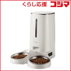 【 新品 未開封 】 エレコム　ELECOM　自動給餌器 ドライフード専用 ステンレス製ボウル 2個 ホワイト　PET-AF04WH 未使用 送料無料