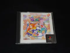 出たなツインビーヤッホー！ DELUXE PACK 初代プレステ PS1