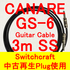 CANARE GS-6 Guitar Cable(新品) with Switchcraft 280 Plug(中古再生品) SS 3m