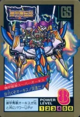 【中古】アニメ系トレカ 59[ノーマル]：機甲戦車スーパーオーキス