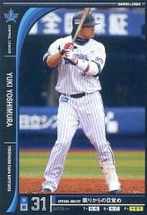 Item thumbnail for item 73f25c4b-aae4-4083-a6a3-5a576b3bb856