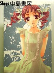 UN-GO 直筆サイン本 會川昇 脚本集 UN-GO 直筆サイン本 會川昇 脚本集 UN-GO會川昇脚本