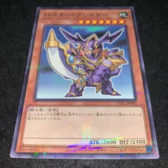 【 鑑定品 PSA9 】　美品　最安値　バスター・ブレイダー　パラレル　ギラギラ 2025年最新】バスターブレイダー パラレルの人気アイテム - メルカリ