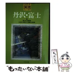 超希少 つり人 渓流フィールド 奥鬼怒 ヤマメ イワナ 釣り場 テンカラ ②③a 2025年最新】つり人渓流フィールドの人気アイテム - メルカリ