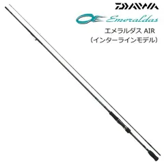ダイワ エメラルダス Air 83MLI インターライン DAIWA（釣り） ダイワ 25 エメラルダス AIR IL 83ML・J