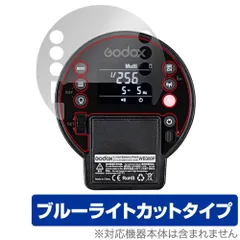 2024年最新】ad300pro godoxの人気アイテム - メルカリ