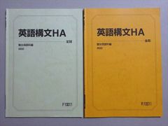 代ゼミ 代々木ゼミナール 共通テスト英語の達人(Plan B